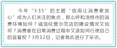 诚信之风吹遍大地,诚信经营之风