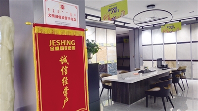 诚信之风吹遍大地,诚信经营之风