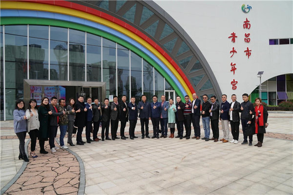 厦门青年企业家协会（商会）与我会交流座谈活动圆满举办