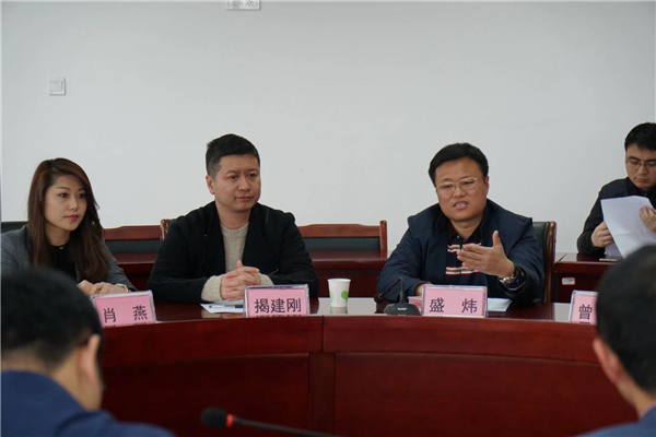 厦门青年企业家协会（商会）与我会交流座谈活动圆满举办