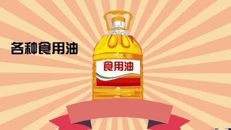 食用油保质期怎么检测,食用油要注意哪些标志