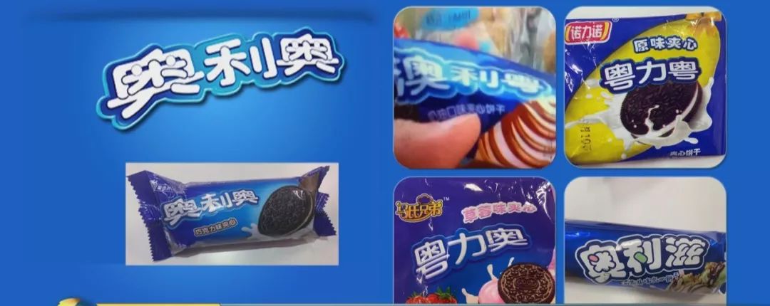 315打假事件怎么看,315小编教你来打假