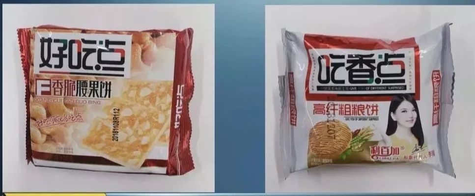 315打假事件怎么看,315小编教你来打假