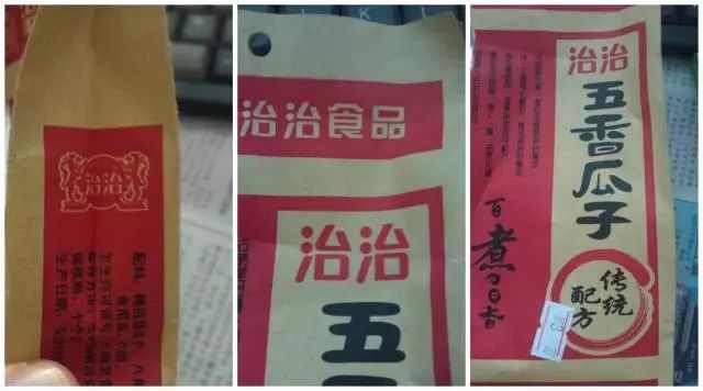 315打假事件怎么看,315小编教你来打假