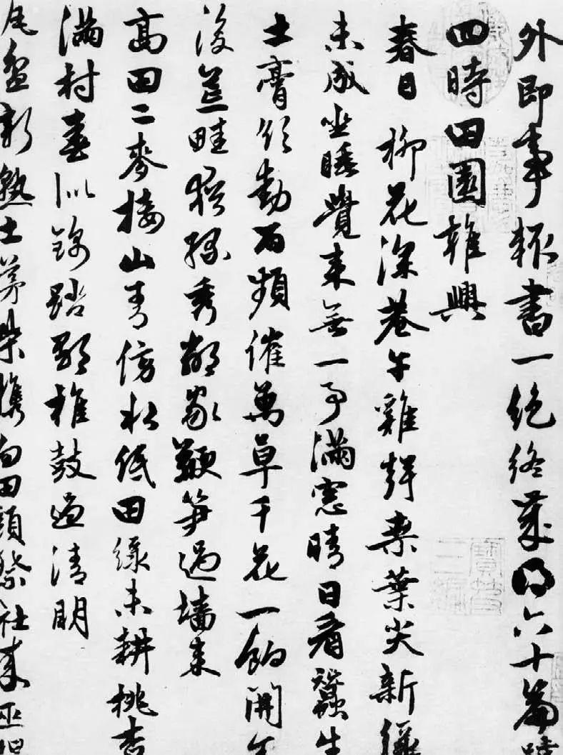 元代绘画流行趋势图,元代绘画艺术发展状况