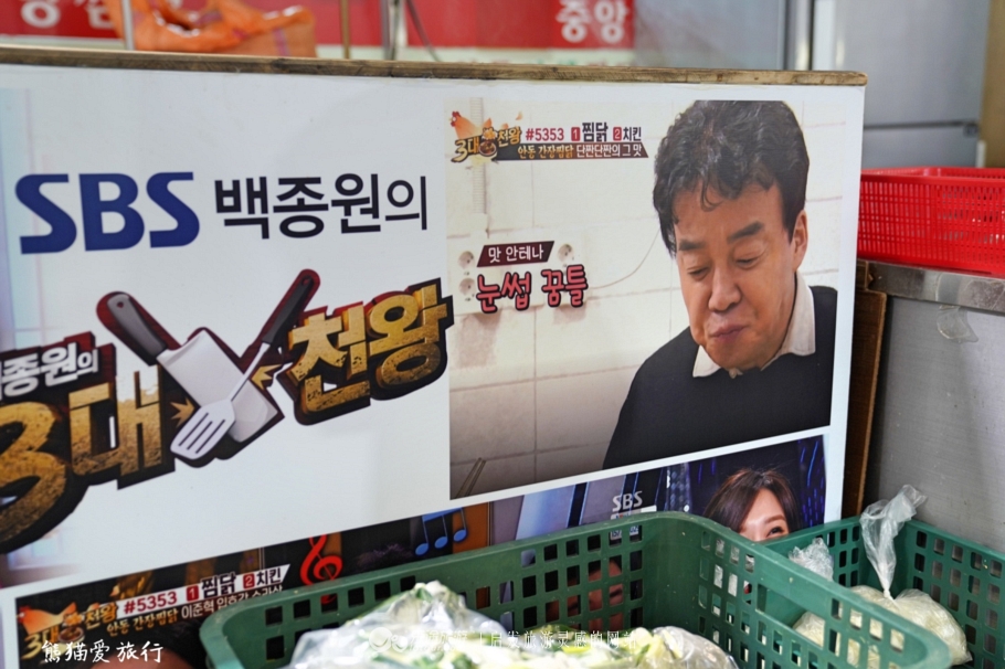 韩国安东鸡,去韩国吃炸鸡