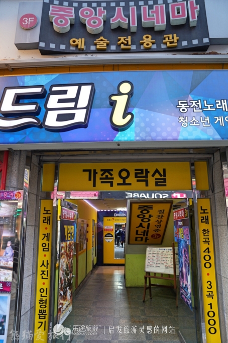 韩国安东鸡,去韩国吃炸鸡