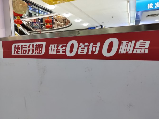 手机店分期购买手机利息多少钱,购手机分期利息是多少钱