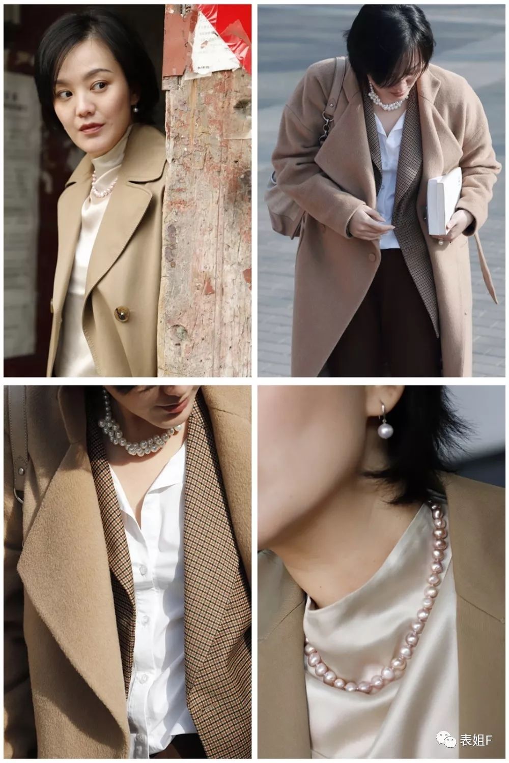 配饰|年纪上来以后我的路数