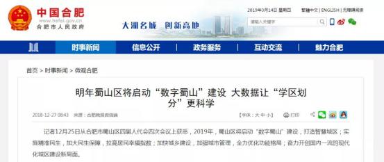 合肥人紧盯的高性价比楼盘，大蜀山+董铺湖，稀缺瞰湖小高层，仅68席，开盘在即，要拼手速了