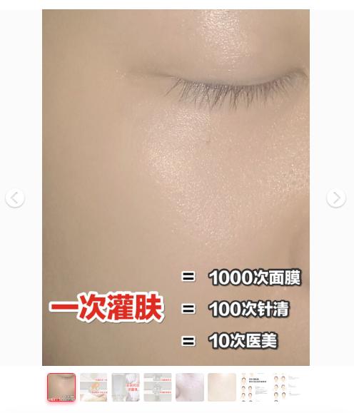 涂抹面膜测评小红书,小红书科颜氏配套面膜