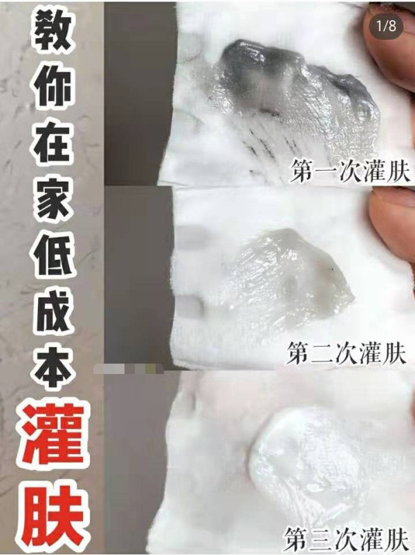 涂抹面膜测评小红书,小红书科颜氏配套面膜