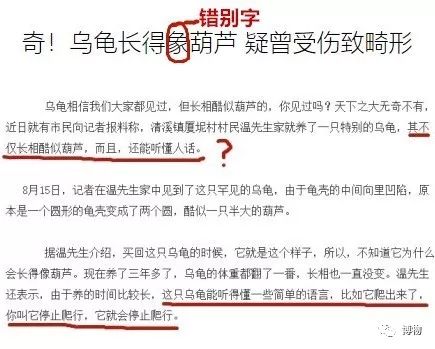 9102年了，别再用“人造”伤害动物和买家