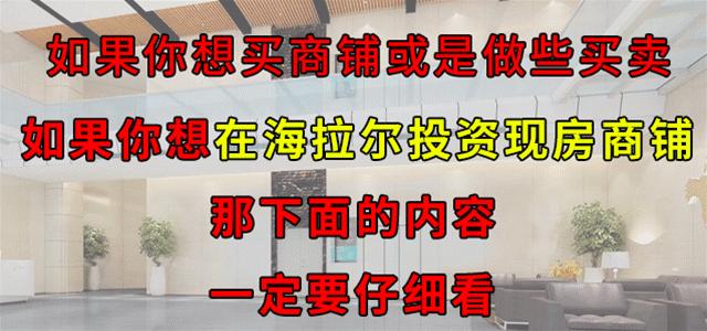 山水颐园200多平大平层,山水颐园临街门市