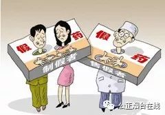 销售有毒有害减肥药被恶意赔偿,销售有毒有害减肥药品罪量刑标准