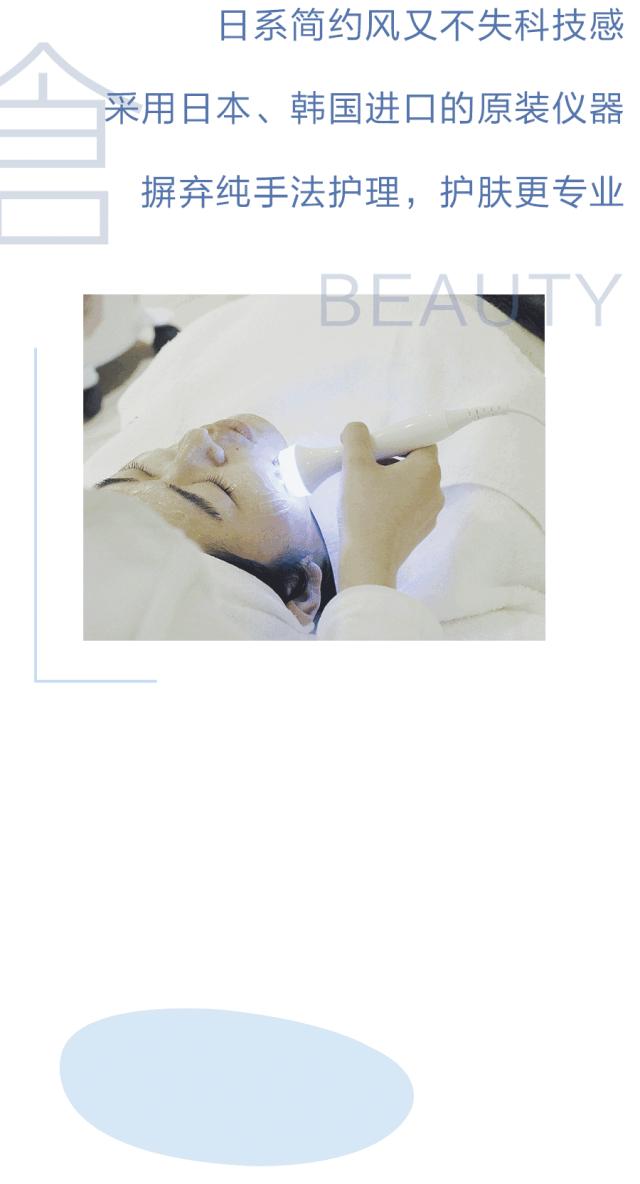 嗲爆了！时髦精博主私藏美容神店让你秒变白富美，仙女速来集合！