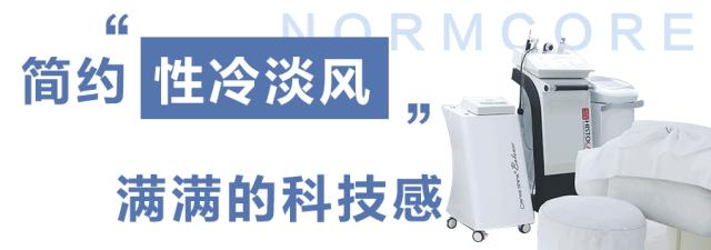 嗲爆了！时髦精博主私藏美容神店让你秒变白富美，仙女速来集合！