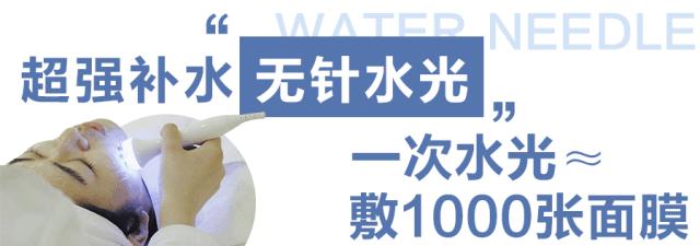 嗲爆了！时髦精博主私藏美容神店让你秒变白富美，仙女速来集合！