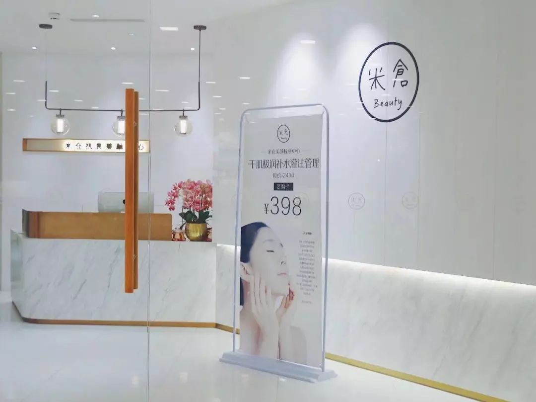 嗲爆了！时髦精博主私藏美容神店让你秒变白富美，仙女速来集合！