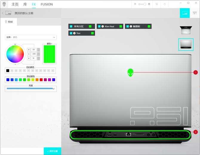 alienwarearea51m,alienwarearea-51涓绘満鎬ц兘鎺掕
