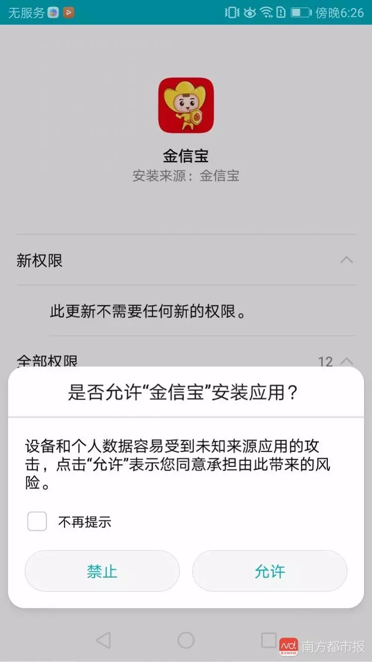 老板给我涨工资了怎么办,老板给我涨工资了怎么回
