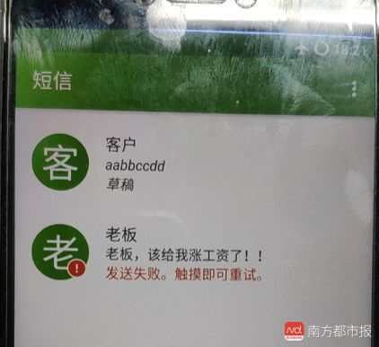 老板给我涨工资了怎么办,老板给我涨工资了怎么回