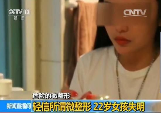 被美容院毁掉的中国女人,美容院害惨多少女人