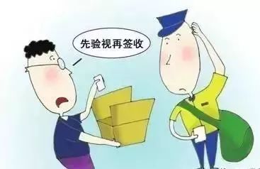 嘀,您的315防骗维权tips