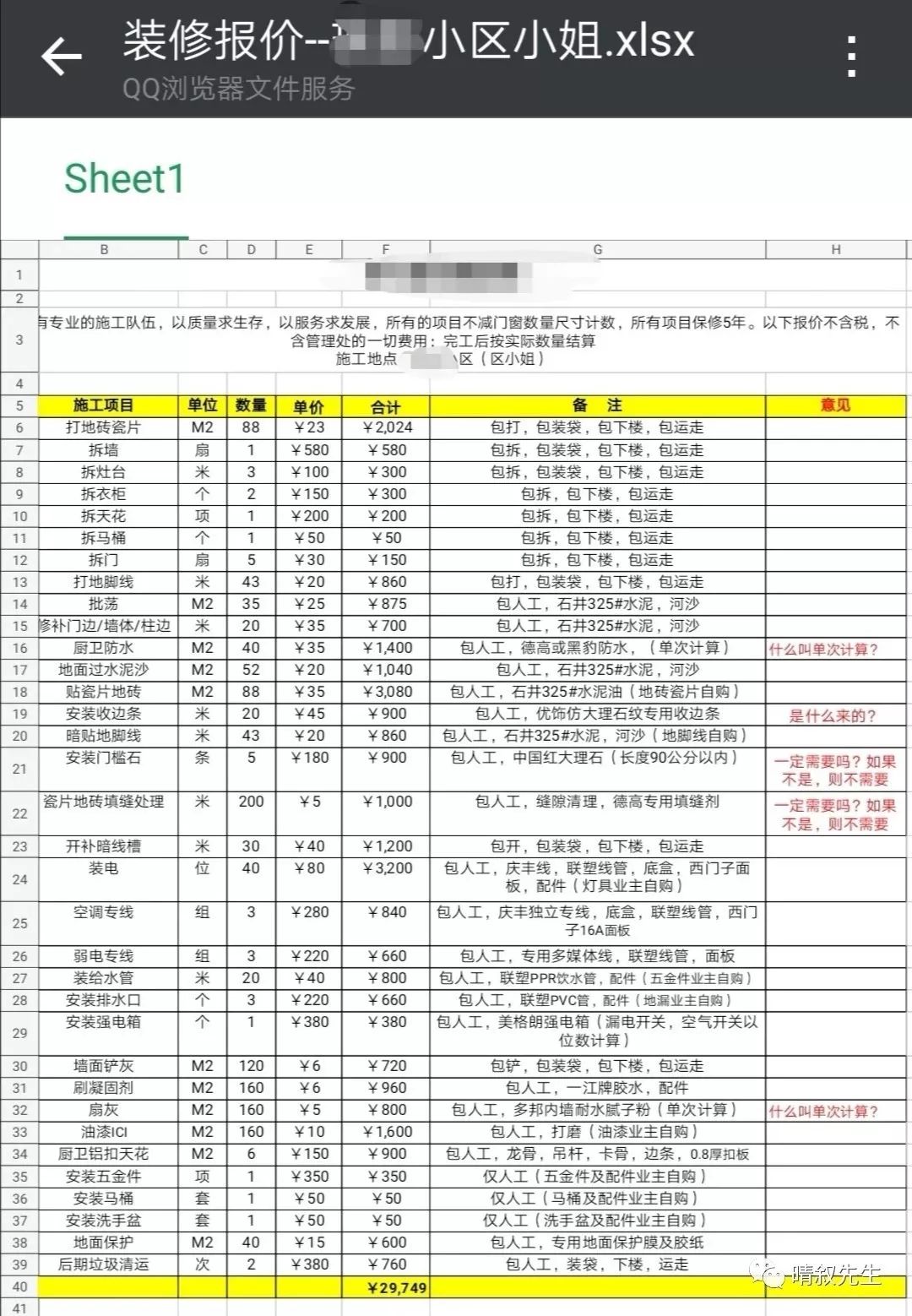 如何用最少的钱装修极简风,怎么用最少的钱做最豪的装修