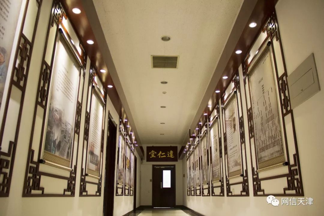 【网信文化】天津老字号——达仁堂TianjinTime-honoredBrand：Darentang