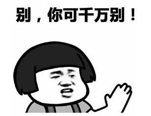 这些商家的坑你踩过吗,商家这些套路你还在踩坑吗