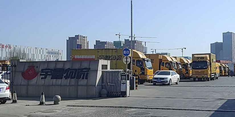 【直通1041】太气愤!父亲为女儿置办的嫁妆竟被宇鑫物流损坏成这样!时隔数月拒不赔偿!