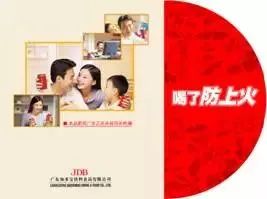 王老吉从1亿到200亿的转变,王老吉是如何从1亿攀升到200亿