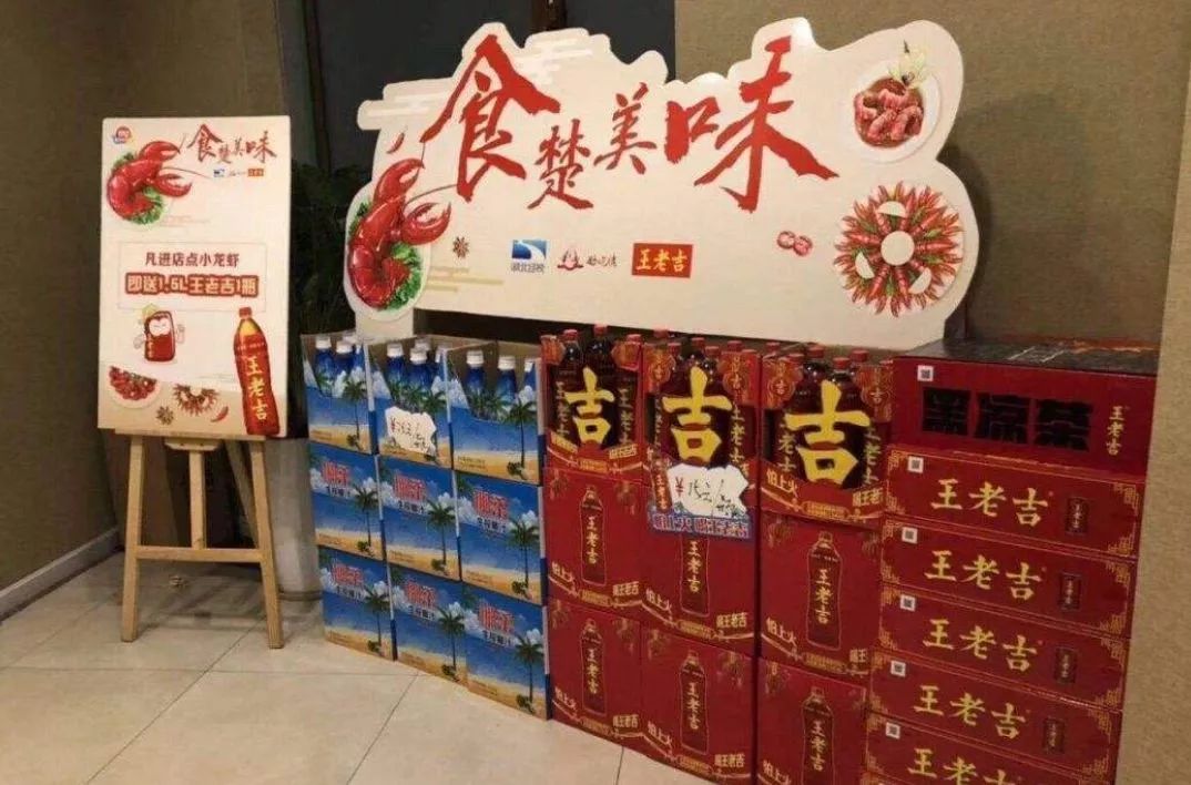 王老吉从1亿到200亿的转变,王老吉是如何从1亿攀升到200亿