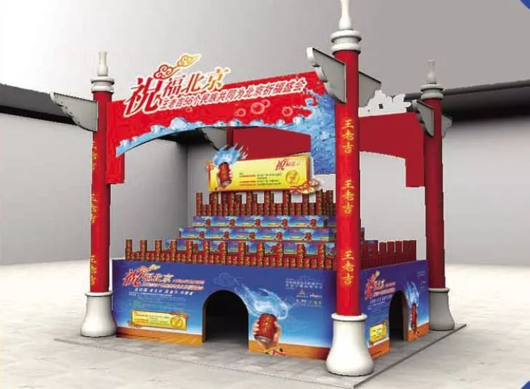 王老吉从1亿到200亿的转变,王老吉是如何从1亿攀升到200亿