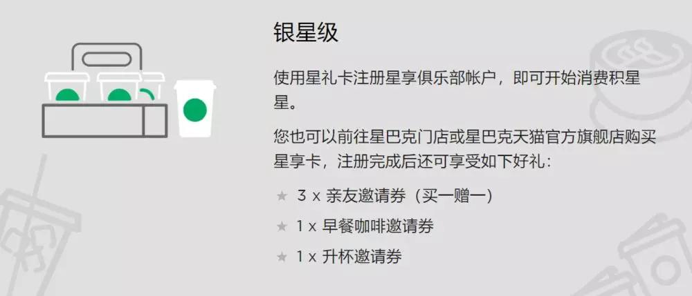 星巴克猫爪杯事件营销策略,星巴克猫爪杯饥饿营销优劣势分析