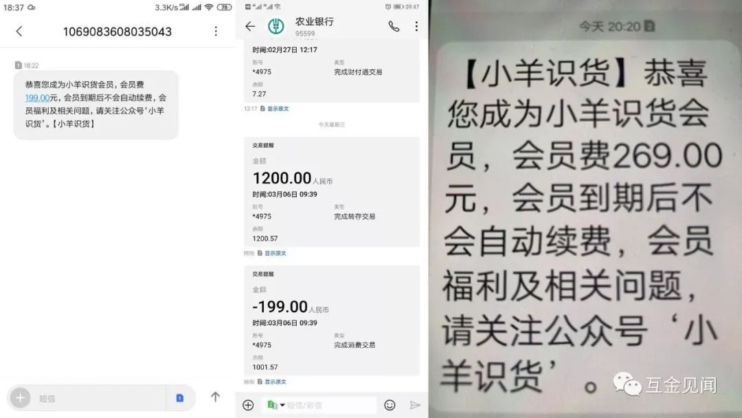 头部现金贷明特量化：600%超利贷、还涉回租违规放款