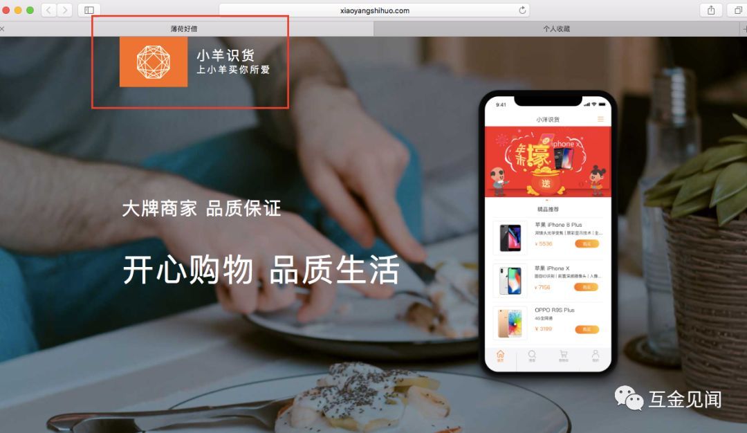 头部现金贷明特量化：600%超利贷、还涉回租违规放款