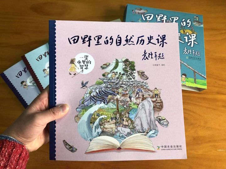 田野里的自然历史课读后感五年级,田野里的自然历史课pdf百度云