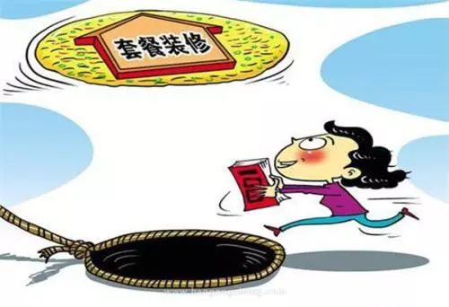 315消费权益日消费者如何和谐消费,315国际消费者权益日消费提示