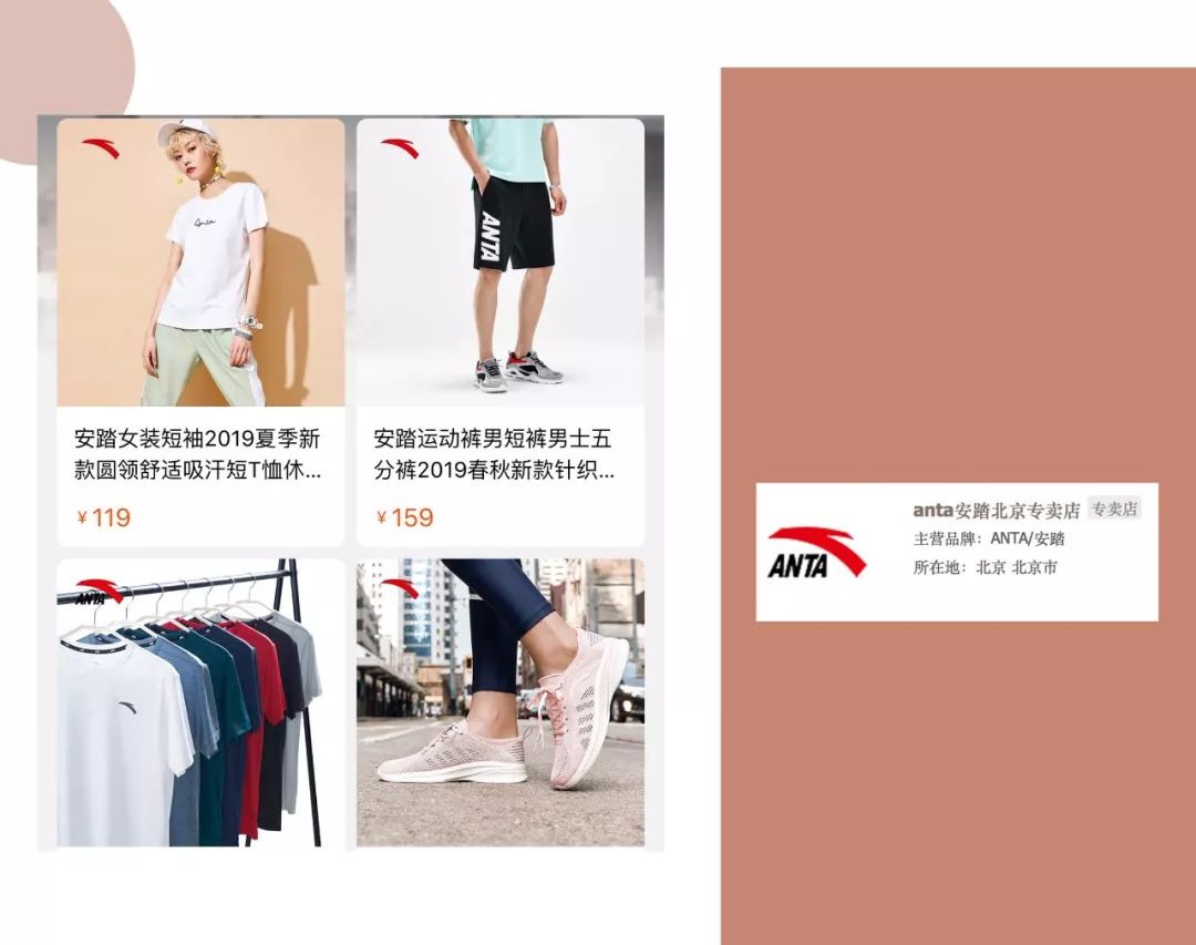 OMG!爱丽小屋旗舰店竟然是国货?