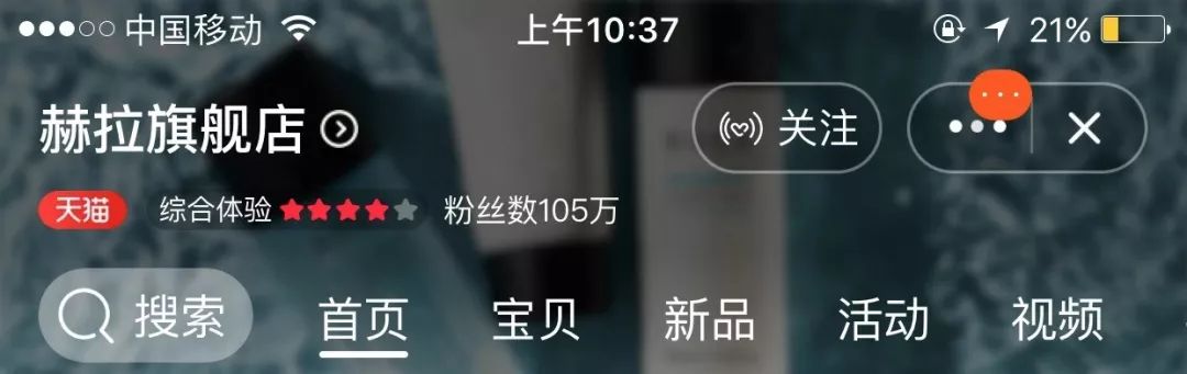 OMG!爱丽小屋旗舰店竟然是国货?