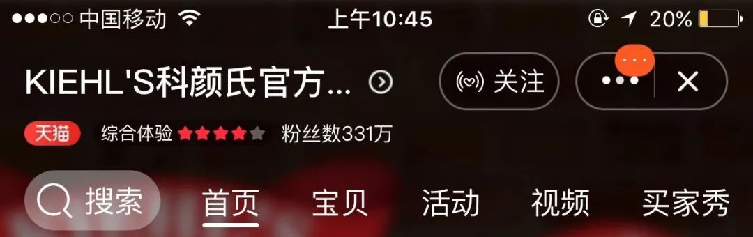 OMG！爱丽小屋旗舰店竟然是国货？