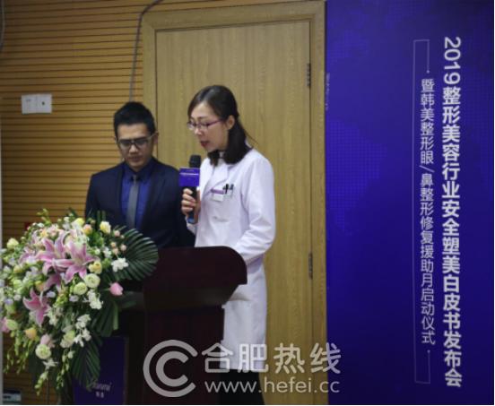 热烈祝贺玻尿酸新品发布,整形美容20周年庆