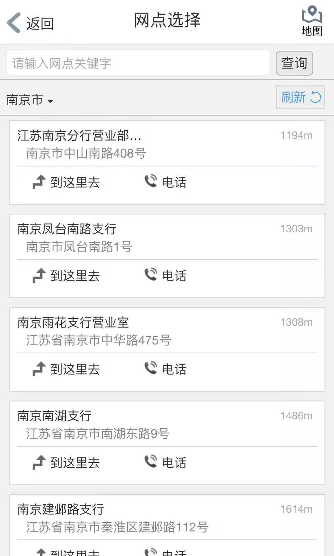 对公账户预约开户,对公账户靓号
