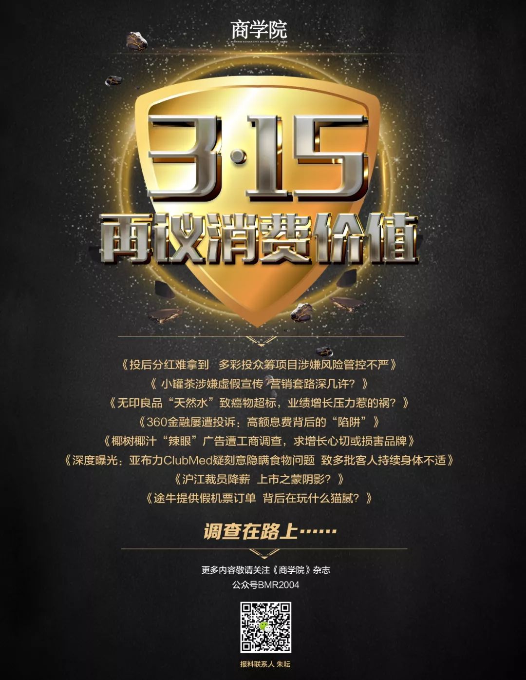 多彩投众筹是骗局吗,多彩投众筹现状