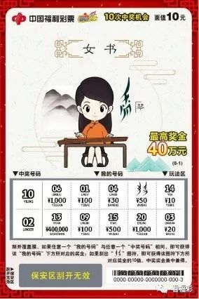 福耀中华彩乐万家——这里中国文化“风味”正浓