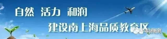 学校热点1|金阳幼儿园：走廊里的“绿”Party