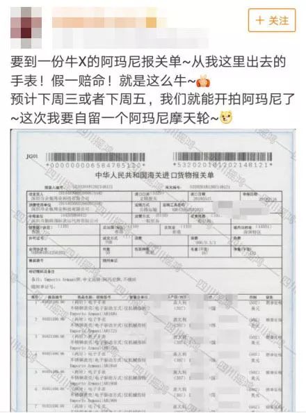 3·15|代购放狠话：“假一赔命”，你信吗？
