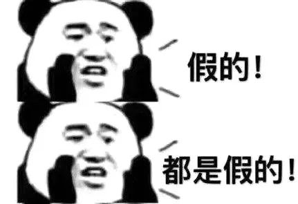 3·15|代购放狠话：“假一赔命”，你信吗？